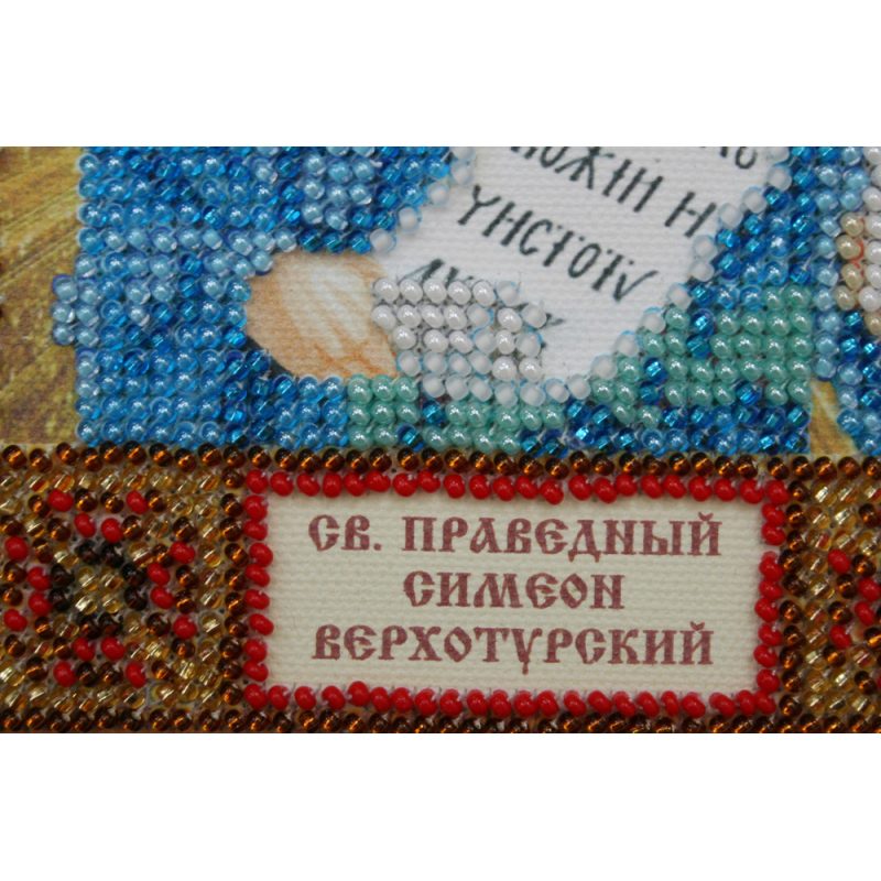 St.Icons Mini Bead embroidery kits St. Symeon