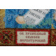 St.Icons Mini Bead embroidery kits St. Symeon
