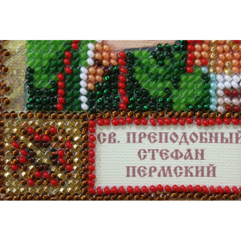 St.Icons Mini Bead embroidery kits St. Stephen