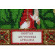 St.Icons Mini Bead embroidery kits St. Ariadne