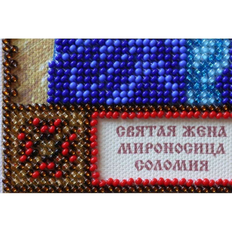 St.Icons Mini Bead embroidery kits St. Solomiya