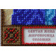 St.Icons Mini Bead embroidery kits St. Solomiya