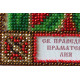 St.Icons Mini Bead embroidery kits St. Liya