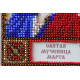 St.Icons Mini Bead embroidery kits St. Martha