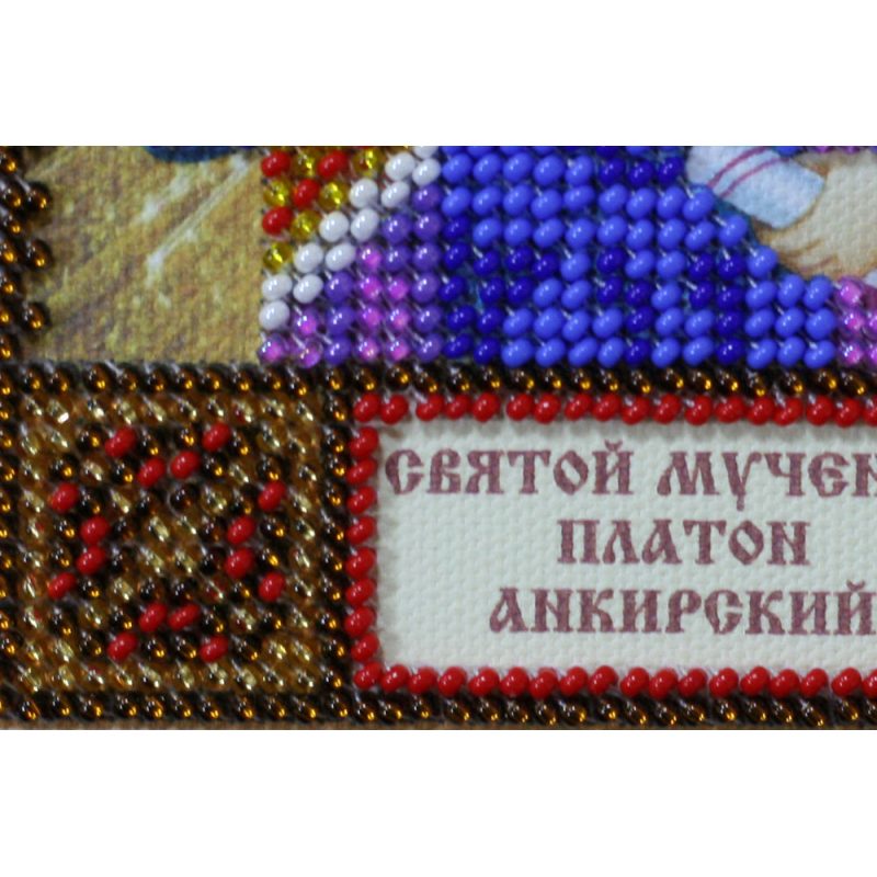 St.Icons Mini Bead embroidery kits St. Platon