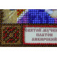 St.Icons Mini Bead embroidery kits St. Platon