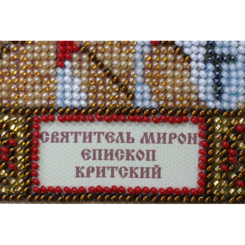 St.Icons Mini Bead embroidery kits St. Miron