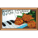 Main Bead Embroidery Kit Dolche