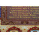 Main Bead Embroidery Kit Family prayer