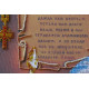 Main Bead Embroidery Kit Prayer