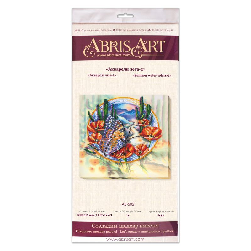 Main Bead Embroidery Kit Summer water colors-2