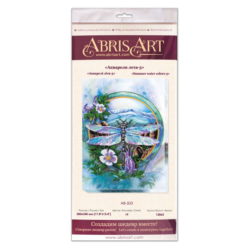 Main Bead Embroidery Kit Summer water colors-3