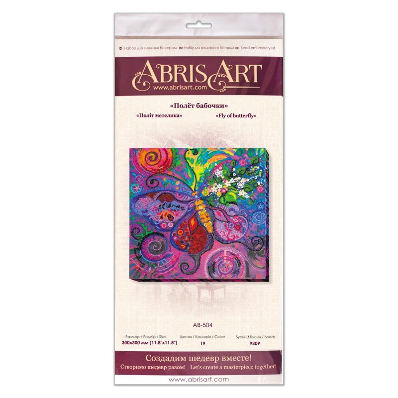 Main Bead Embroidery Kit Fly of butterfly