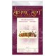 Main Bead Embroidery Kit Cute naughty