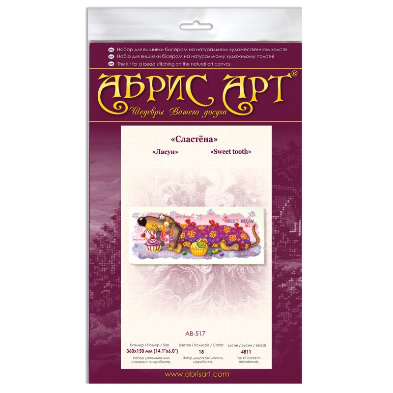 Main Bead Embroidery Kit Sweet tooth