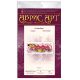 Main Bead Embroidery Kit Sweet tooth