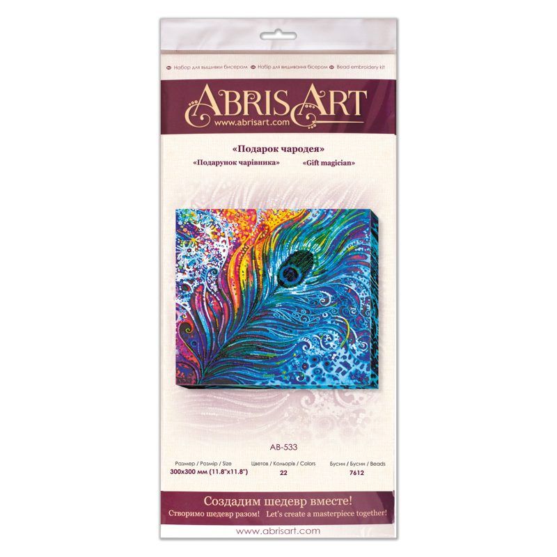 Main Bead Embroidery Kit Gift magician