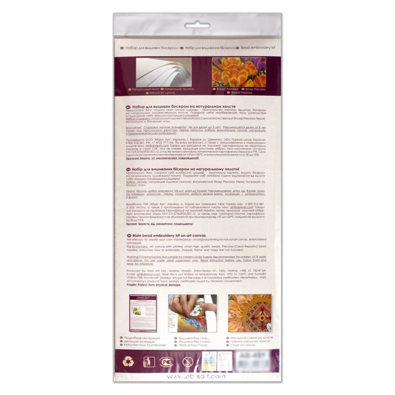 Набір для вишивання бісером на художньому полотні "Весняні скарби"