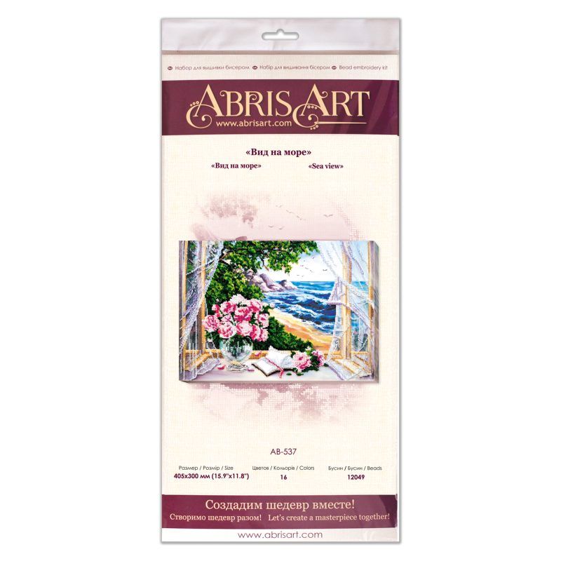 Main Bead Embroidery Kit Sea view