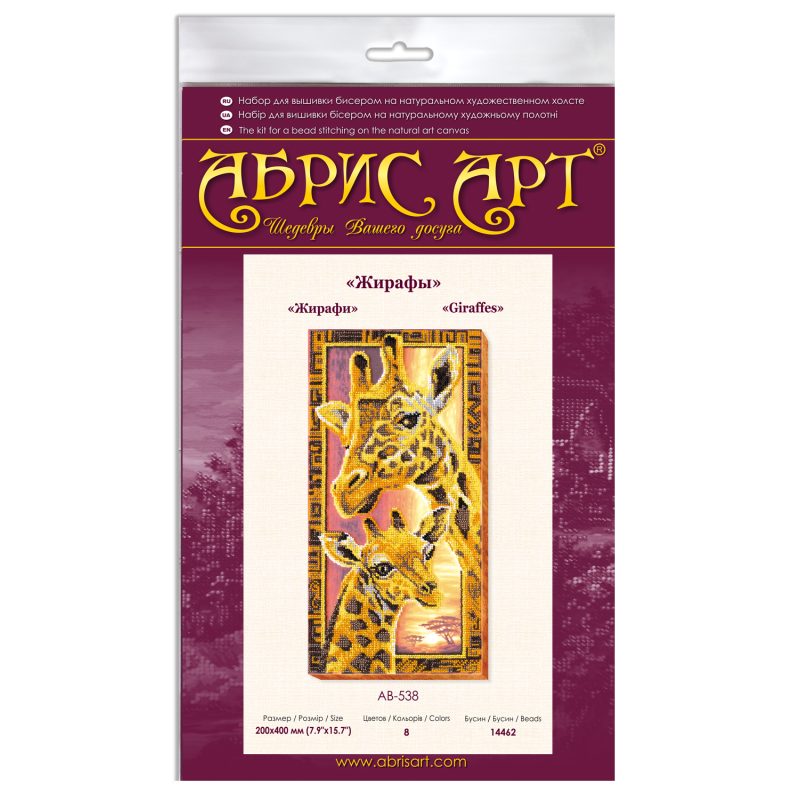 Main Bead Embroidery Kit Giraffes