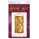 Main Bead Embroidery Kit Giraffes