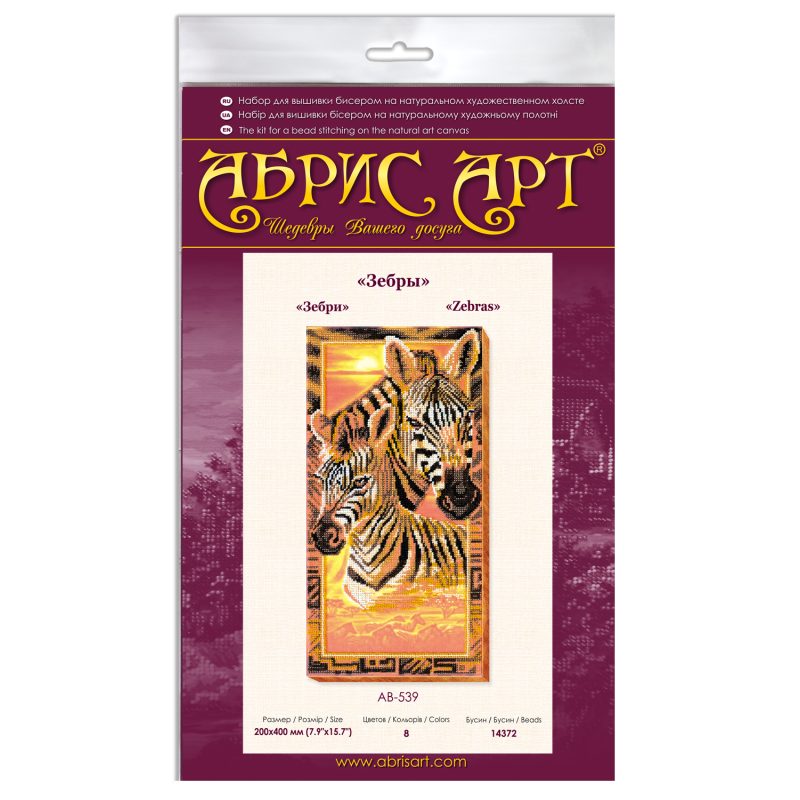 Main Bead Embroidery Kit Zebras