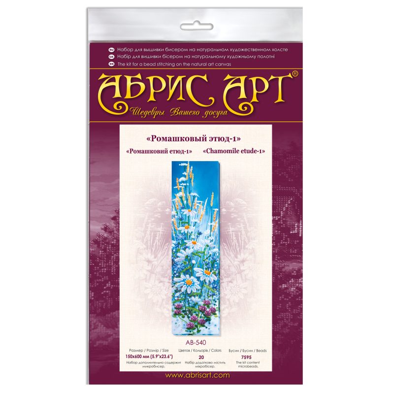 Main Bead Embroidery Kit Chamomile etude (Part 1)
