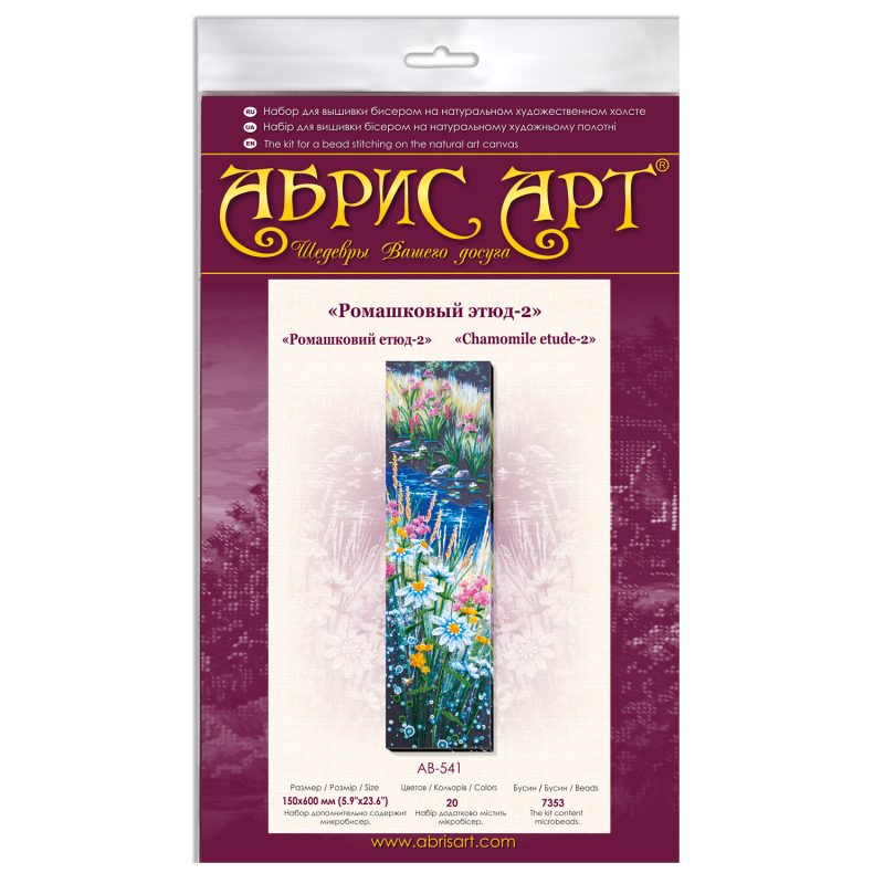 Main Bead Embroidery Kit Chamomile etude (Part 2)