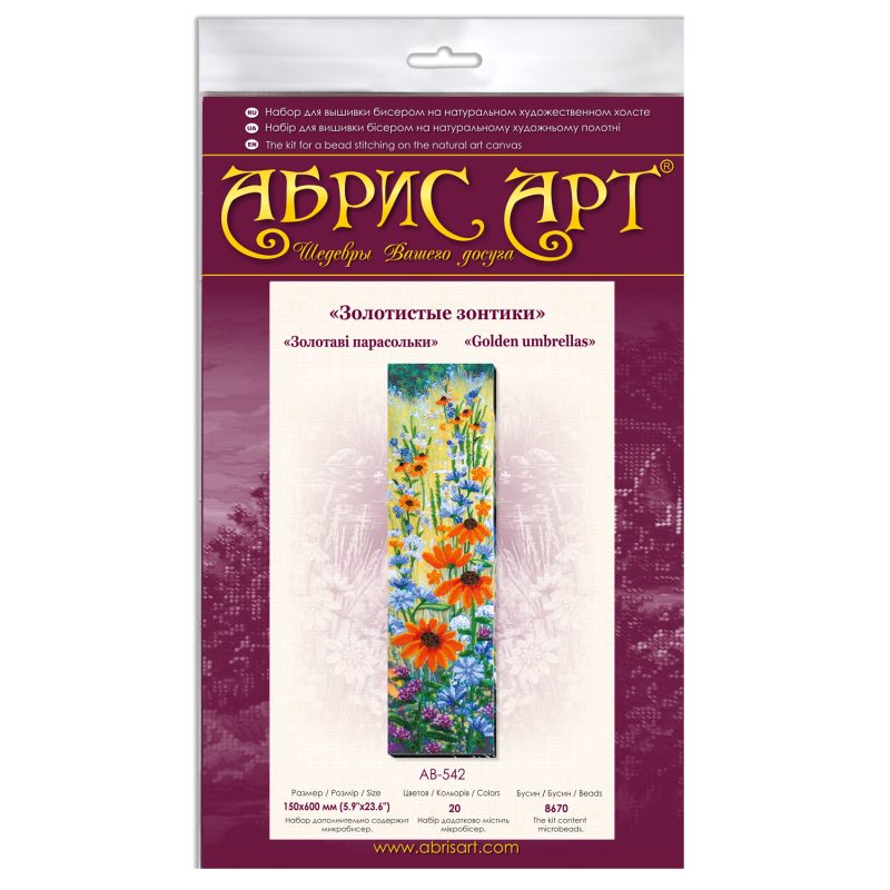 Main Bead Embroidery Kit Golden umbrellas