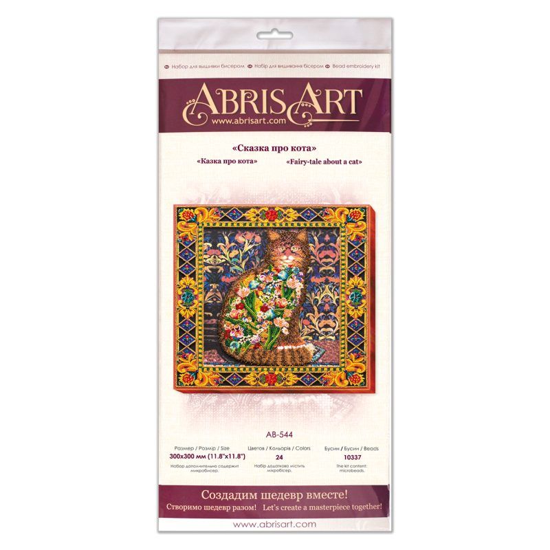 Main Bead Embroidery Kit Fairy-tale about a cat