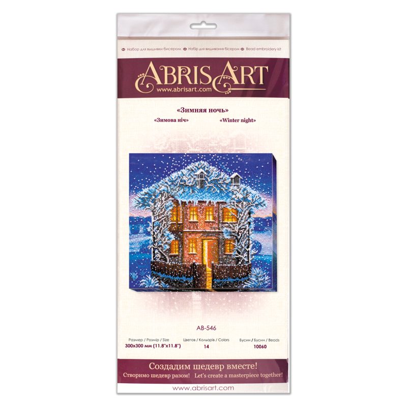 Main Bead Embroidery Kit Winter night