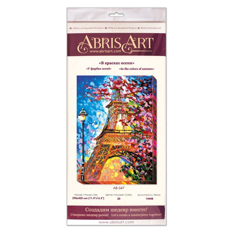 Main Bead Embroidery Kit In the colors of autumn