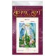 Main Bead Embroidery Kit Herons