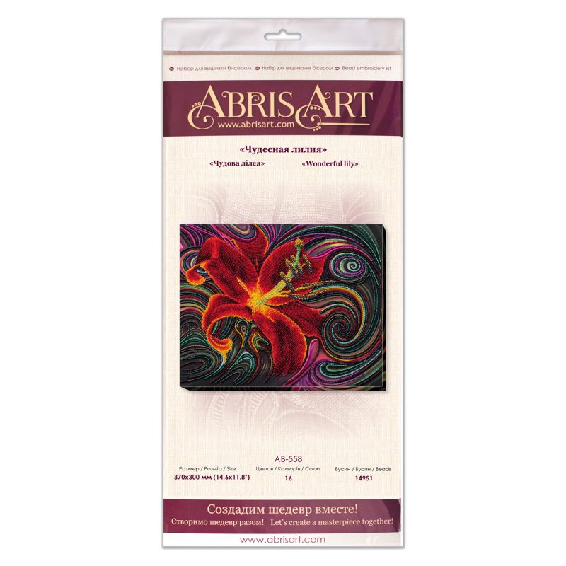 Main Bead Embroidery Kit Wonderful lily