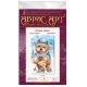 Main Bead Embroidery Kit Winter fun