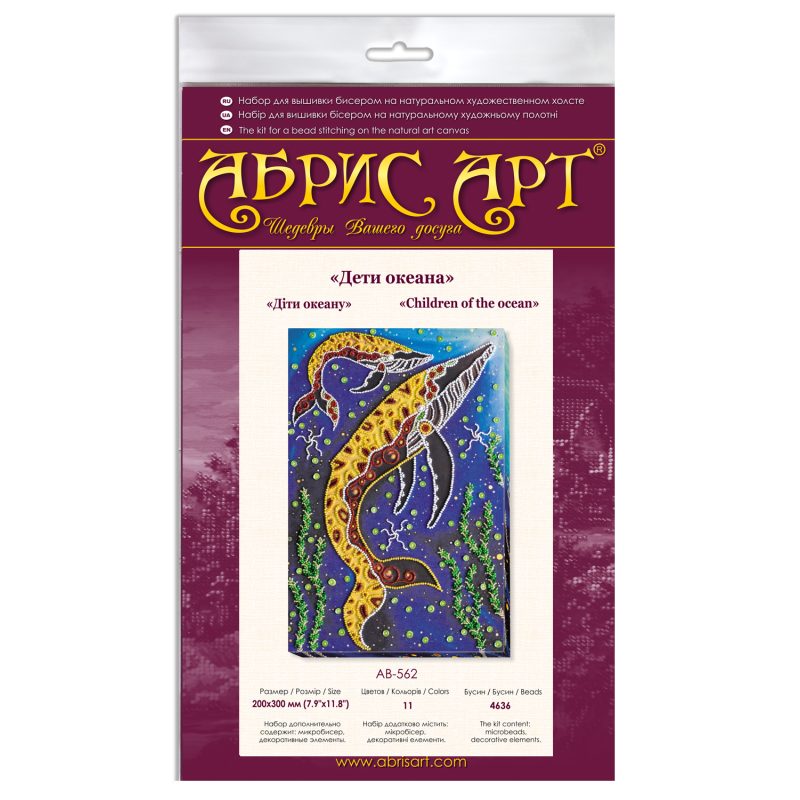 Main Bead Embroidery Kit Children of the ocean