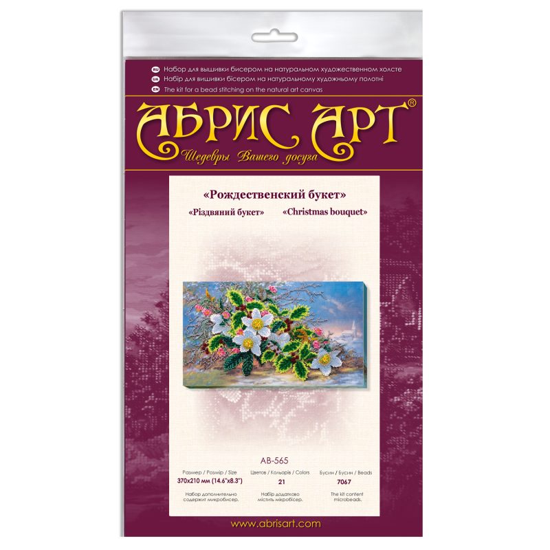 Main Bead Embroidery Kit Christmas bouquet