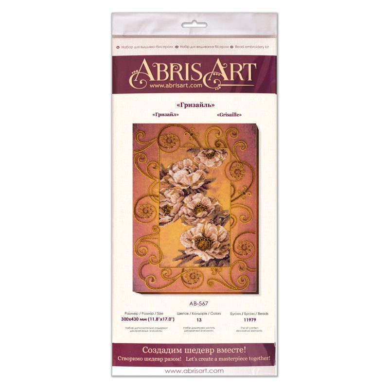 Main Bead Embroidery Kit Grisaille