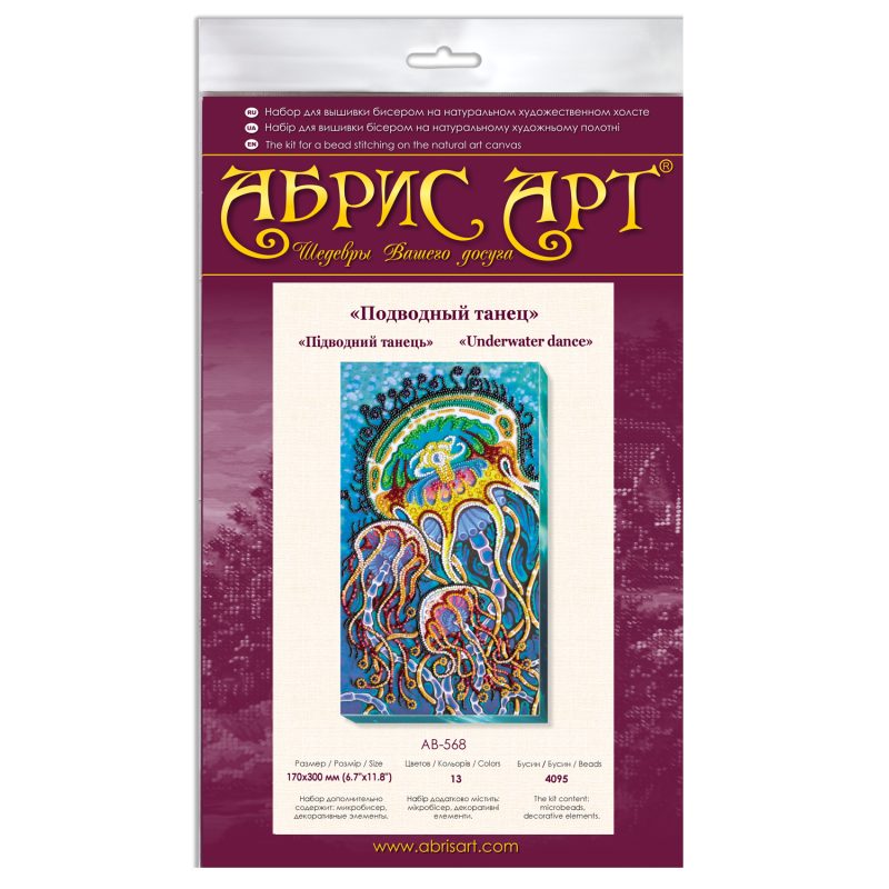 Main Bead Embroidery Kit Underwater dance