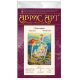 Main Bead Embroidery Kit Wonder-city