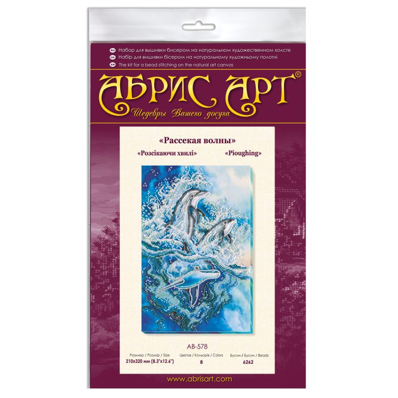 Main Bead Embroidery Kit Ploughing
