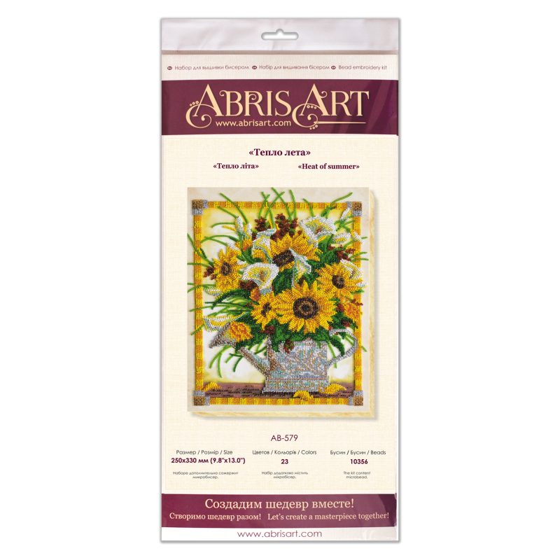 Main Bead Embroidery Kit Heat of summer