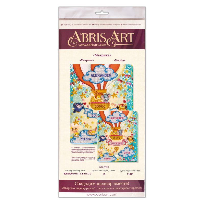 Main Bead Embroidery Kit Metrics