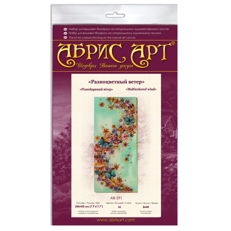 Main Bead Embroidery Kit Multicolored wind