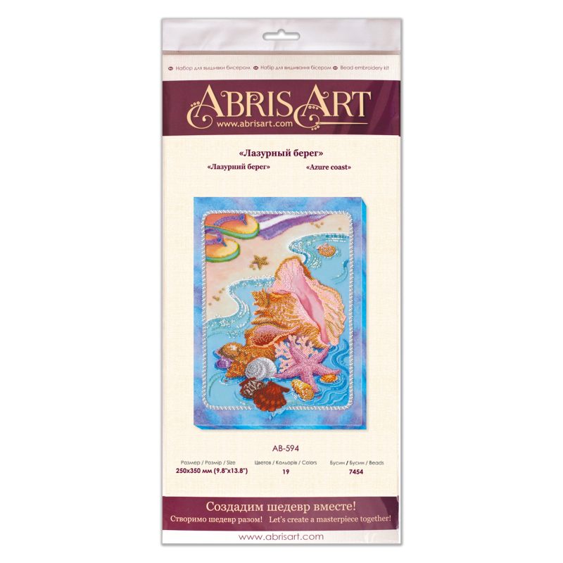 Main Bead Embroidery Kit Azure coast