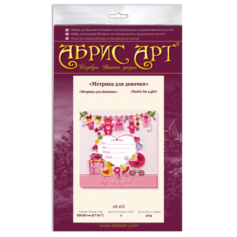 Main Bead Embroidery Kit Metric for a girl