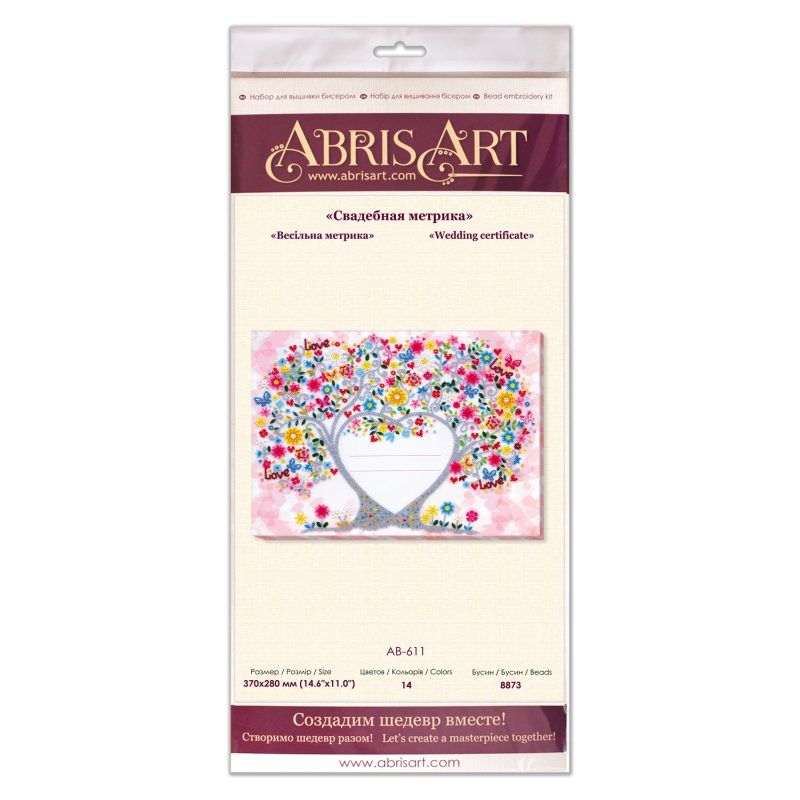 Main Bead Embroidery Kit Wedding certificate