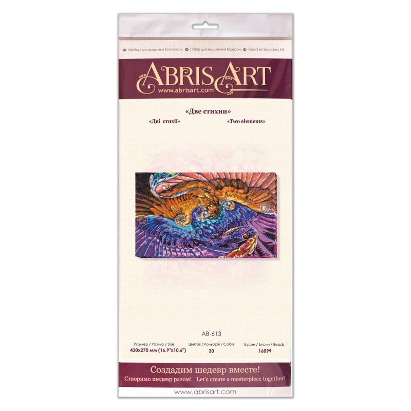 Main Bead Embroidery Kit Two elements