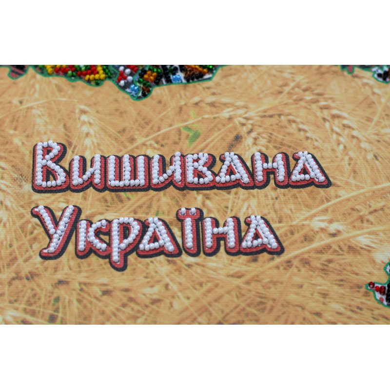 Набір для вишивання бісером на художньому полотні "Вишивана Україна"
