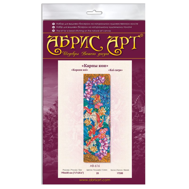 Main Bead Embroidery Kit Koi carps